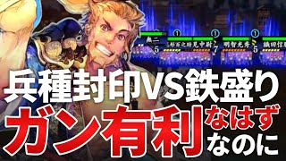 【大胆なる弾圧】後藤象二郎・乾退助 vs 鶴見中尉・尾形百之助【英傑大戦】