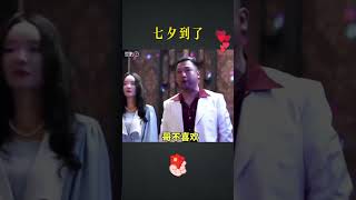 搞笑：七夕到了，你要什么礼物告诉哥，哥给你买！【豆点5分钟】