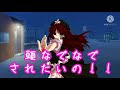 【東方pv】なでなで（禍美鈴？バージョン）