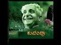 ಸರ್ವಶ್ರೇಷ್ಠ ವಿಶ್ವಮಾನವ ರಾಷ್ಟ್ರಕವಿ ಜ್ಞಾನಪೀಠ ಕುಪ್ಪಳ್ಳಿ ವೆಂಕಟಪ್ಪ ಪುಟ್ಟಪ್ಪ ಕುವೆಂಪು ಅವರ ಕಿರು ಪರಿಚಯ ಭಾಗ ೨