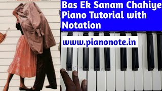 Saanson Ki Jarurat Hai Jaise Piano Tutorial with Notation | Julius Murmu Keyboard | Aashiqui | Pjtl