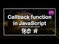 Callback method in JavaScript | JavaScript callback | Callback in Hindi | Callback क्या होता है