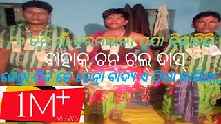 Maa Karamsani puja Bijadihi  Bahak chanchal Das