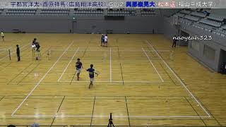 2019年 広島県インドアソフトテニス 一般男子 決勝トーナメント1回戦 宇都宮・西原（広島翔洋高校） 対 與那嶺・松本（福山平成大学）