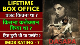 Dasara Lifetime Worldwide Box Office Collection, Budget, Hit or Flop | Nani, Keerthy
