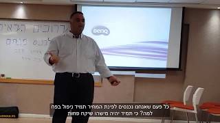 תמחור | תמחור מוצר - איך תדע אם המוצר שלך זול מדי | אייל פז ייעוץ עסקי