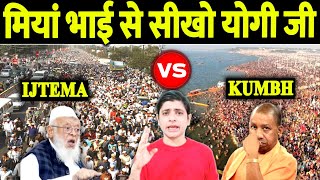 Mahakumbh LIVE: शंकराचार्य को जलाकर मारने की कोशिश? मुस्लिमों को फंसाने की कोशिश | Kumbh Vs Ijtema