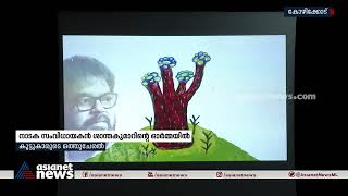 അന്തരിച്ച നാടക സംവിധായകൻ ശാന്തകുമാറിന്റെ ഓർമ്മയിൽ കൂട്ടുകാരുടെ ഒത്തുചേരൽ | A Shanthakumar