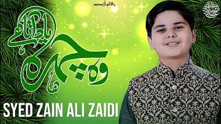15 Shaban Manqabat 2023 | Woh Chehra Yaad Ata Hai | Syed Zain Ali Zaidi | Manqabat Imam Mehdi 2023