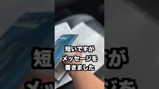 【さよなら愛車】さよならヴァンガード#shorts