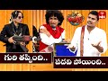 Kevvu Karthik & Patas Praveen Performance | Jabardasth | 31st August 2024 | ETV Telugu