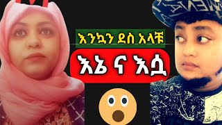 ከሞት ተነስታ ዳግም ህይወት ዘራች