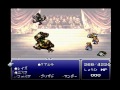 【初・初見実況】ＦＦ６をささやきプレイpart28