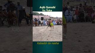 Aqib Qureshi Kabaddi #shorts #youtubeshorts #kabaddimatch