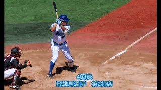 横浜DeNAベイスターズ2軍　6月16日の全安打シーン【3本】20190616横須賀スタジアム