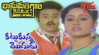 Bhanumathi Gari Mogudu Songs - Kattukunna Mogudu - Vijayashanthi - Balakrishna