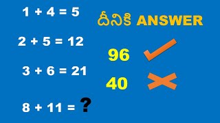 the viral 1+4 = 5 puzzle : math puzzle with answers