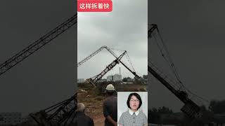 这样拆着快  ||建築工程、電氣、識圖、水電工、給排水、建築工地、土木工程、電氣工程