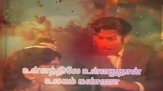 ஆட்டுவித்தால் யார் ஒருவர் WhatsApp Tamil status song