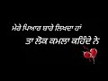 mere apne ਮੇਰੇ ਆਪਣੇ hapreet singh ।। sad sayari master youth