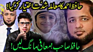 another viral video regarding Hafiz Ahmed against madaris.