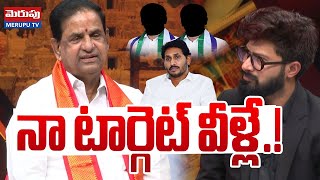 నా టార్గెట్ వీళ్లే.! | TTD Chairman BR Naidu Sensational Comments On YS Jagan | Merupu Tv