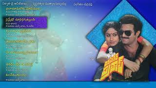 Ninnedo Chusina Gurthundi | Inspector Pratap | Balakrishna | Vijayasanthi | Chakravarthi