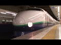 もうすぐ引退新幹線200系 k43編成 goodbye shinkansen 200 series k43 2013.02.28