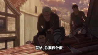 ~ 進擊的巨人 - 第104期第七名畢業生 - 馬可‧波特真正的死因 ~