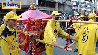 台中市保安宮麻豆鑑醮回駕暨七十五週年祈安繞境過境台中順天宮、北台中城隍廟