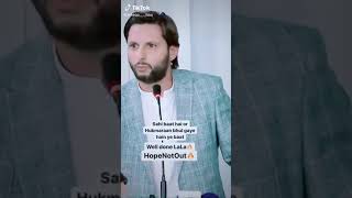 Shahid Afridi speech | Best Speech All Of them