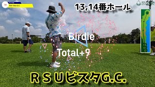 【タイでゆる～くゴルフ577】RSU Vista G,C, 2024.11.14 No,13-14