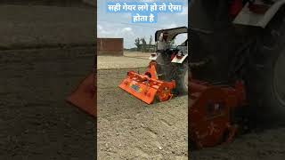 rotavator me sahi gear lagana bahut jaroori hai