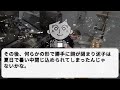 【2ch修羅場スレ】子供といると誘拐容疑で連行された→自分の子供だと伝えると…【2ch修羅場スレ・ゆっくり解説】