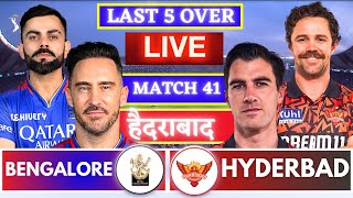 Sunrisers Hyderabad vs Royal Challengers Bengaluru 41th T20 Live 2nd Innings #ipllive #SRHvsRCB