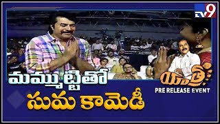 Anchor Suma fun with Mammootty @ Yatra Pre Release Event- TV9
