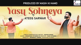 Yasu Sohneya - New Masih Geet 2024 || Ateeq Sarwar || Geet Zaboor @tehminatariqofficial7439