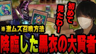 【愛の戦士】まさかの正規召喚！？幻のモンスターが遂に参戦！！【2022/02/10】