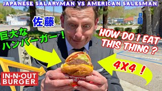 アメリカ到着後はいきなり巨大ハンバーガー‼︎ 日本人サラリーマンvsアメリカ人営業マン【日米比較】