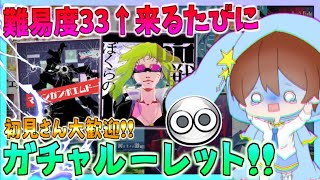 🔴【参加型/ガチャ?】判定やばいらしいけど難易度33↑が来たらルーレットでガチャ回す？！ハラハラドキドキののチアフルライブ！！【おじゃまぷよ派】【プロセカ】