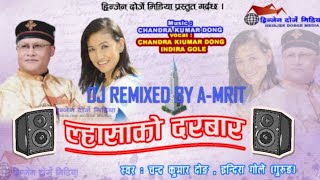 Old Tamang Song || Lhassako Darbar || Chandra Kumar Dong || Indira Gole Gurung || Remixed By A-MRIT