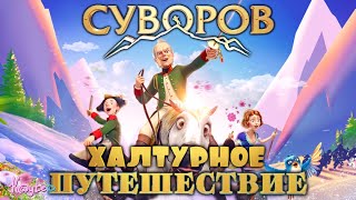 ИСТОРИЯ ПРО ЖЕРЕБЦОВ В \