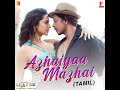 tamil pathaan song azhaiyaa mazhai audio tamil of besharam rang