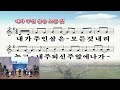 대길교회 주일오전 2부예배 230108