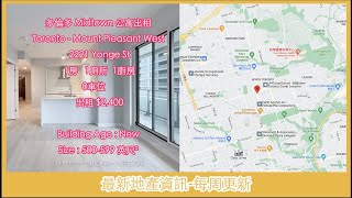 多倫多 Midtown 公寓出租 , 2221 Yonge St