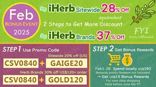 ☘️iHerb Sitewide 28% off⭐2 Steps to Get Equivalent Discount /iHerb US Promo Code/February 2025