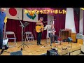 サボテンの花 チューリップcover オカリナhiro