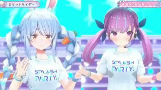 【湊あくあ】ロケットサイダー【兎田ぺこら/ホロライブ/切り抜き/3DLIVE】