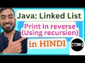 Print linked list in reverse using recursion | Java Data Structures | Java coding in Hindi🇮🇳