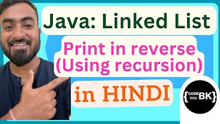 Print linked list in reverse using recursion | Java Data Structures | Java coding in Hindi🇮🇳